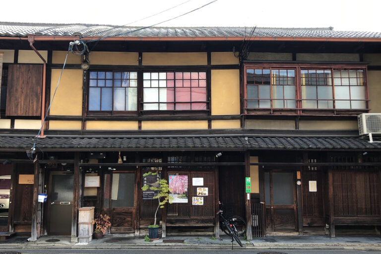 Kyoto