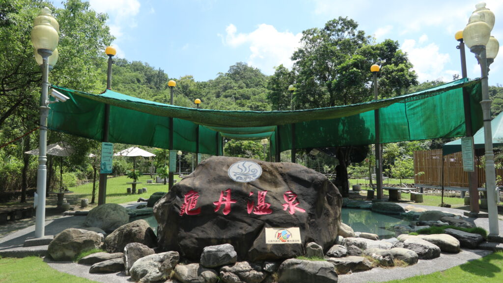 Gueidan Hot Spring Pool